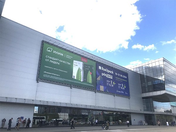 About Rosupack About Rosupack